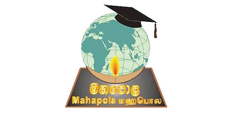 ‘Mahapola’ reduced by 19%! Sri Lanka Latest News