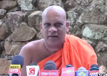 An obscene video on WhatsApp networks! Mihintala Nayaka Thero cames to Colombo and lodge a complaint to the CID! VIDEO I Sri Lanka Latest News