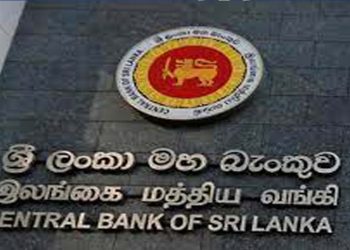 Central Bank of Sri Lanka Maintains Policy Interest Rates at their Current Levels I Sri Lanka Latest News