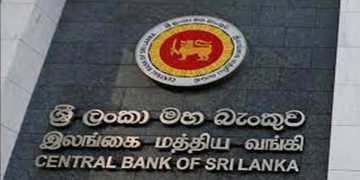 Central Bank of Sri Lanka Maintains Policy Interest Rates at their Current Levels I Sri Lanka Latest News