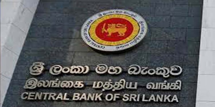 Central Bank of Sri Lanka Maintains Policy Interest Rates at their Current Levels I Sri Lanka Latest News