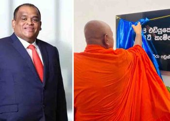 Dhammika continue DP campus work without stopping! The 121st DP campus in Galle has been opened for 835 children! PHOTOS I Sri Lanka Latest News