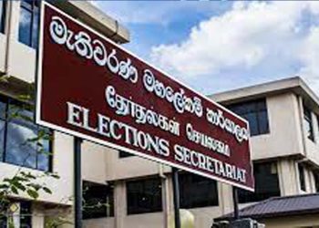 Election Commission will begin implementing campaign finance laws I Sri Lanka Latest News
