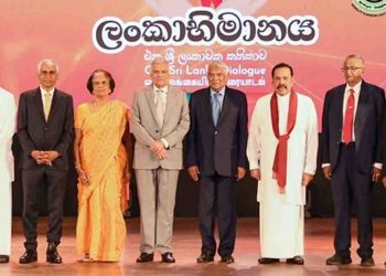 Ranil, Mahinda, Karu, and Chandrika all in the same place! Is this the next alliance? I PHOTOS II Sri Lanka Latest News