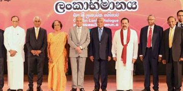 Ranil, Mahinda, Karu, and Chandrika all in the same place! Is this the next alliance? I PHOTOS II Sri Lanka Latest News