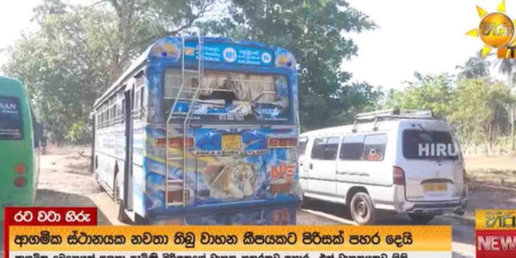 4 vehicles parked at a religious place in Arachchikattuwa were damaged! Set fire to one! VIDEO I Sri Lanka Latest News