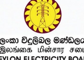 The general manager cancels employee leave while the electrical workers take to the streets today! Regulations for the use of social networking sites! Sri Lanka Latest News