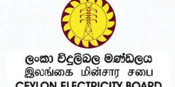 The general manager cancels employee leave while the electrical workers take to the streets today! Regulations for the use of social networking sites! Sri Lanka Latest News