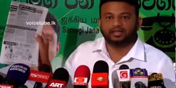 Kavinda Jayawardena says he is ready to file a no-confidence motion against Keheliya once again on ‘Human Immunoglobulin’scam I Sri Lanka Latest News