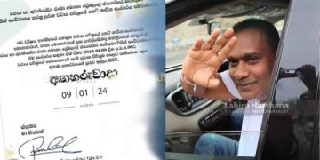 Minister of State for Shipping Premalal Jayasekara Celebrates New Year on Two Yachts, Hosting Sea Party with 50 MPs; Exceeds 25 Lakh Rupees, Port Authority Supplies All Food I Sri Lanka Latest News