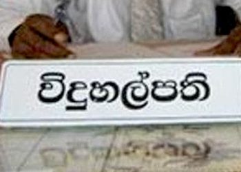 The new service regulation is a mess! Principals gear up for tough union action! Sri Lanka Latest News