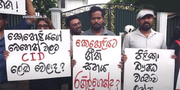 Arrest Keheliya immediately! Many civil organizations protest in front of the Ministry of Health! VIDEO I Sri Lanka Latest News