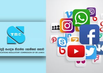 Tech Giants Sever Ties with Sri Lankan Authorities Following Passage of Online Security Act: TRC’s FB account already crashed!