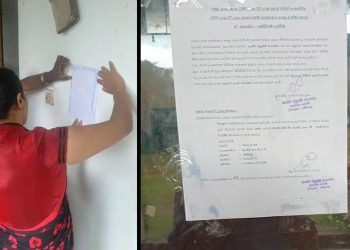 Divisional secretary who issued notice to the state minister to vacate illegal possession of government property transferred from the area immediately I Sri Lanka Latest News