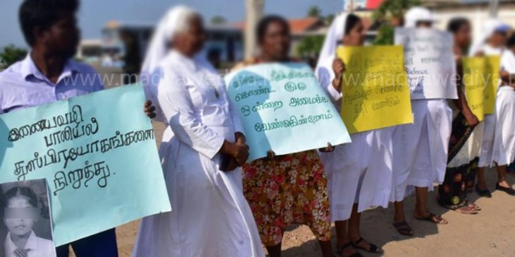 Do justice to the girl who was raped and killed in Thalaimannar! Appoint a special committee for the trial! A protest in front of Mannar court! I Sri Lanka Latest News