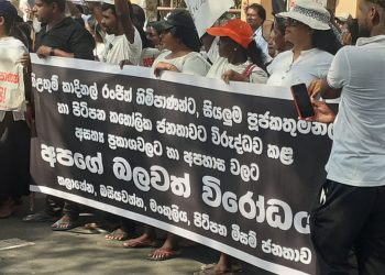 Silent Protest by Negombo Priests and Catholic Community Reverberates Against Fishing Power Struggle I Sri Lanka Latest News