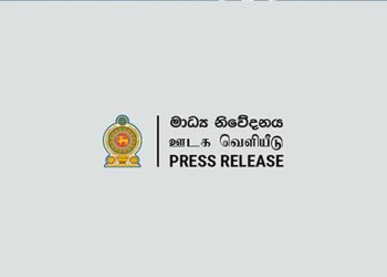 Sri Lanka and India Forge Strategic Partnership for Economic Prosperity through Capacity Building Initiative