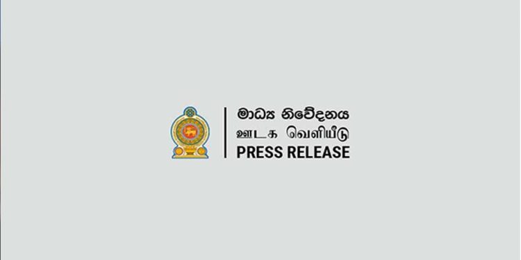 Sri Lanka and India Forge Strategic Partnership for Economic Prosperity through Capacity Building Initiative