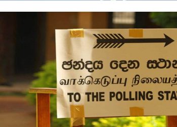 The government issues a special announcement regarding the presidential and general elections