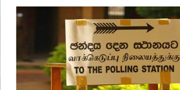 The government issues a special announcement regarding the presidential and general elections