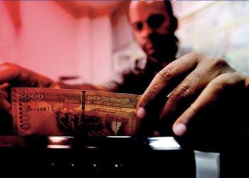 Sri Lanka Banking Sector on Precipice Amid Government Suspension of Parate Execution Rights