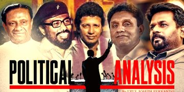 Non-elite Vs Non-elite battle- History Repeats Itself I Sri Lanka Latest News
