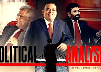 ‘Red Tie’ instead of Power of ‘Red Satakaya’! I Sri Lanka Latest News