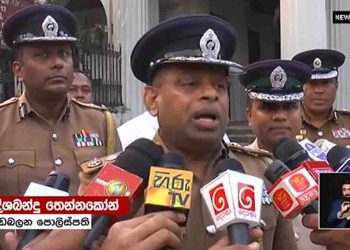 Inspector General of Police to Issue Circular on Complaint Statement Disclosure, Supreme Court Informed I Sri Lanka Latest News