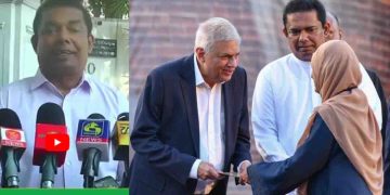I will not do it! We’ve got a good leader! We form governments with SJB and no others! When I was a minister, I oversaw the distribution of free land deeds! Gayanta, who distributed the deeds with Ranil yesterday, arrived at the opposition leader’s office today and said! VIDEO I Sri Lanka Latest New