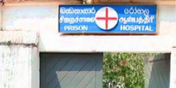 Prison hospital is full! Sri Lanka Latest News