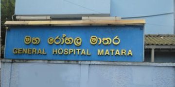 The existing one is 18 years old! The latest CT scan machine that was brought to Matara General Hospital after spending 14 crores has been in the Katunayake container terminal for 2 months! Not released yet! Sri Lanka Latest News