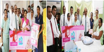 People’s Bank celebrates 76 years of Independence by offering gifts to Newborns I Sri Lanka Latest News