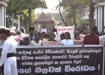 The Pitipana Lellame incident is not over yet! A peaceful protest in front of the Katuwapitiya Church today against the Fishermen’s Society who came in front of the cardinal’s office and scolded them in an ugly way! VIDEO I Sri Lanka Latest News