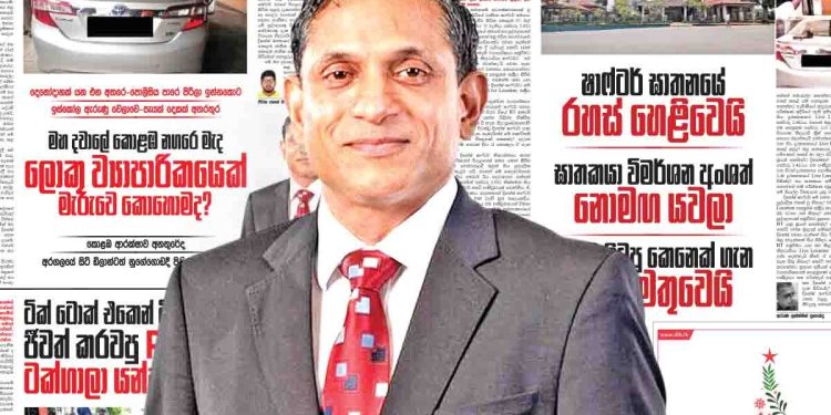 Dinesh Shafter’s murderer could not be apprehended yet! CID informs the court! Sri Lanka Latest News