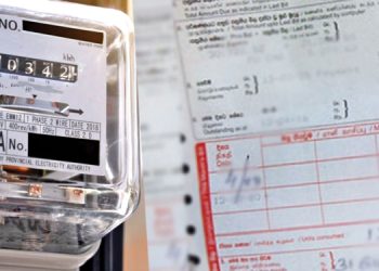 Electricity rates could be reduced even more! Sri Lanka Latest News