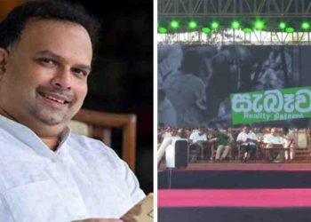 Persons’ dignity should not be jeopardised.” Navin pulls out of UNP rally