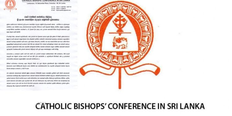 A drastic change in the current regime is essential! At a critical time, the Catholic Bishops’ Conference of Sri Lanka makes a decisive statement! Sri Lanka Latest News