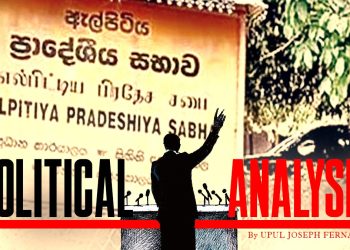 Elpitiya’ as beginning and end I Sri Lanka Latest News