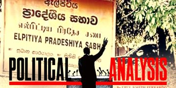 Elpitiya’ as beginning and end I Sri Lanka Latest News