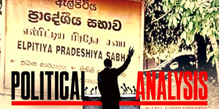 Elpitiya’ as beginning and end I Sri Lanka Latest News