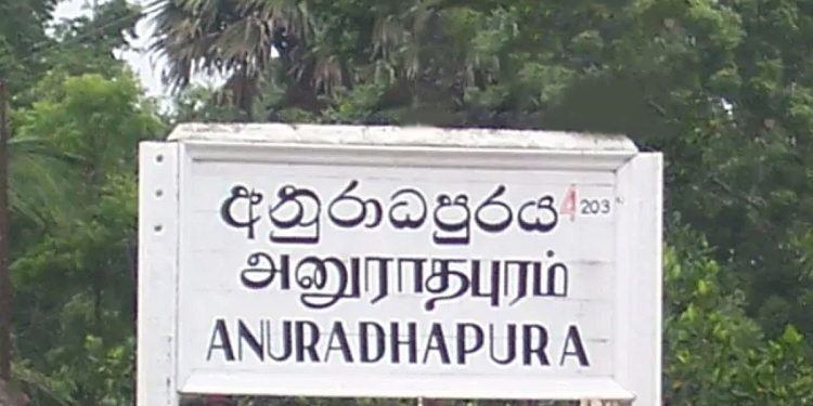 28% of School children in Anuradhapura are malnourished! Sri Lanka Latest News