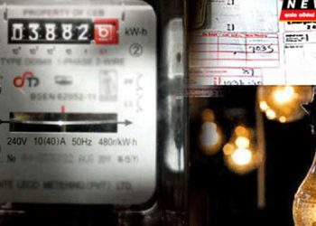 Electricity tariffs to be reduced from midnight today