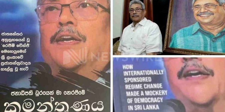 The ‘conspiracy to oust me from the presidency’ is coming out! Gota has decided to reveal everything in a book after 2 years! I Sri Lanka Latest News