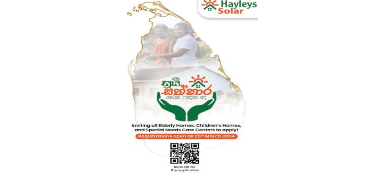 Sri Lanka’s True Leader in Solar Power Hits 200 MWp and Launches the biggest CSR of the year