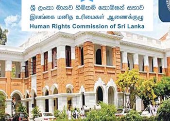 Sri Lanka Human Rights Commission Orders Royal College, Colombo-7 to Rectify Alleged Wrongful Student Council Appointments