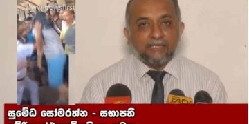 International Outcry Erupts as Tourists Ejected from Train Without Tickets; Officials Promise Probe and Accountability I Sri Lanka Latest News