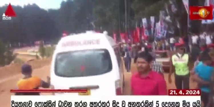 Seven Victims Identified in Tragic Foxhill Accident; Race Drivers Too Arrested Amidst Investigation – Sri Lanka’s Latest News