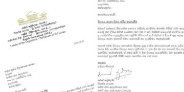 Fake Letter Scandal Emerges: Sajith Premadasa Accepts Debate Challenge, but Hoax Strikes Social Media