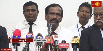 Human Rights Violations Surge: Commission Flooded with 9,714 Complaints in 2023, Including 44 Against Police Judiciary [VIDEO] Sri Lanka Latest News!