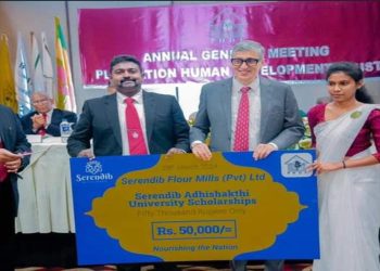 Serendib Adhi Shakthi University Scholarship Program recognizes outstanding students